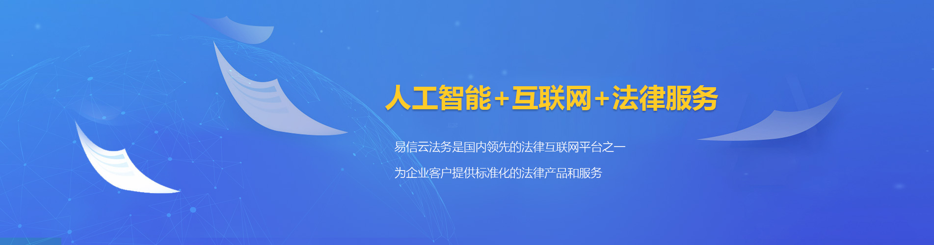 镜铁律师在线咨询